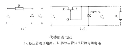 場效應管實用電路圖