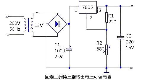 三端穩(wěn)壓器7805接線圖