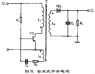 開關(guān)電源電路圖