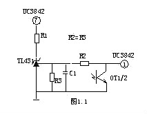 開關(guān)電源電路圖