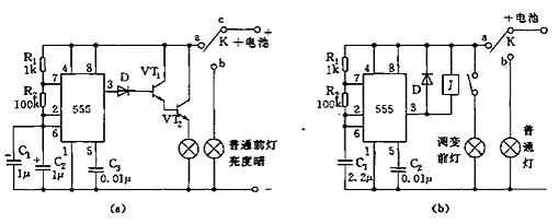 摩托車(chē)電路圖