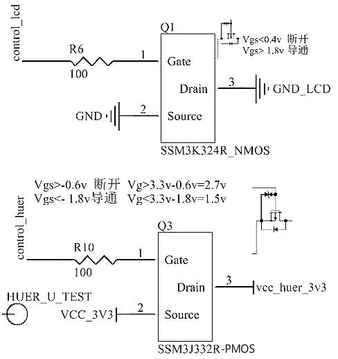 最簡(jiǎn)單的mos管開關(guān)電路圖