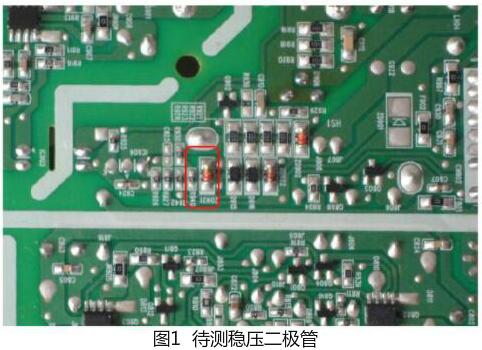 二極管檢測(cè)