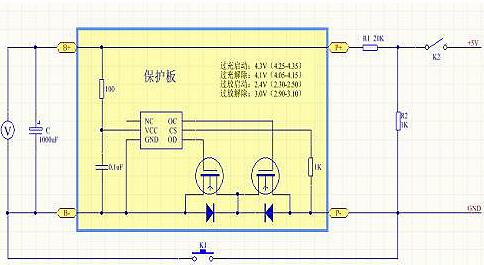 80V MOS管 鋰電池保護(hù)板