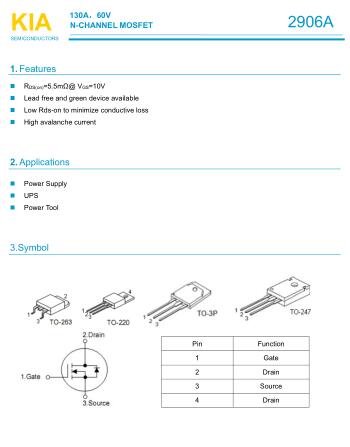 MOS管 KIA2906A 130A/60V
