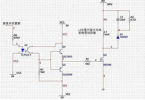 5V單片機(jī)驅(qū)動(dòng)mos管電路