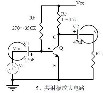 20個(gè)基本電路講解