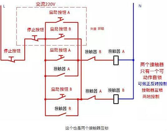 電路圖講解和實物圖