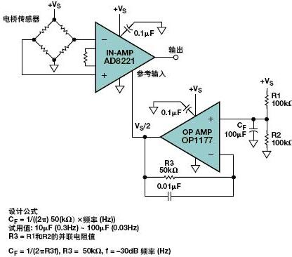 放大器電路,放大器