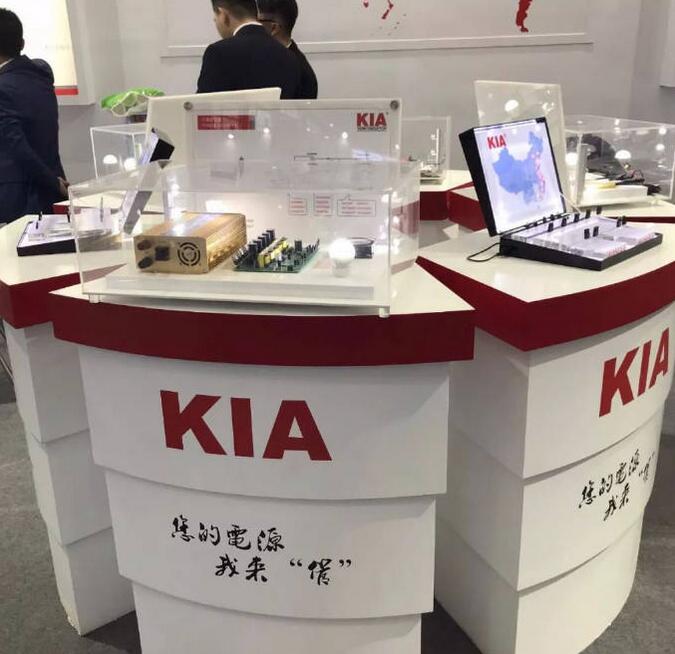 KIA深圳國際展會(huì),ELEXCON2018