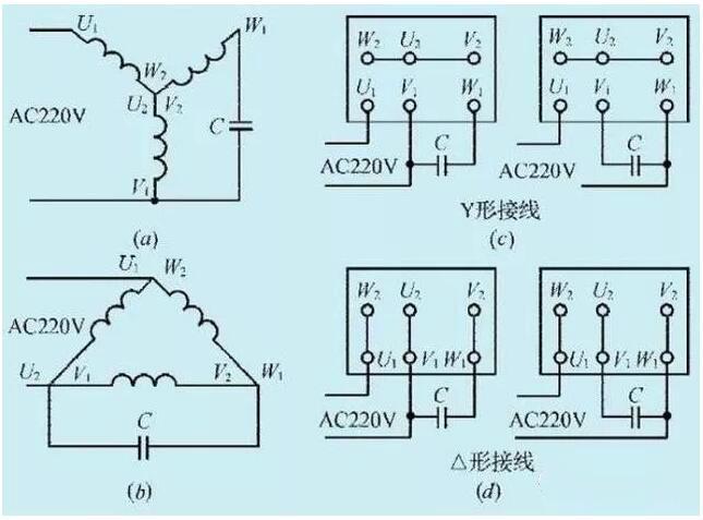 380V電機如何轉接成220V