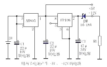 場效應(yīng)管經(jīng)典電路