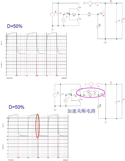 驅(qū)動電路,開關(guān)電源