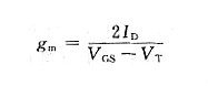mos管飽和區(qū)電流公式