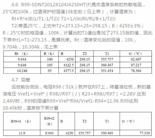 開(kāi)關(guān)電源,輸入,保護(hù)電路