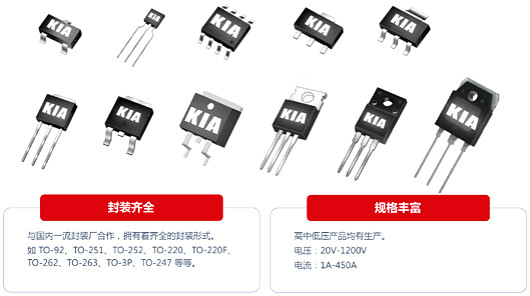 MOS管,4810,9A/100V