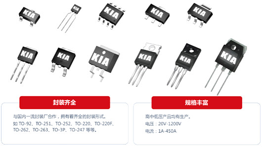 350V MOS管