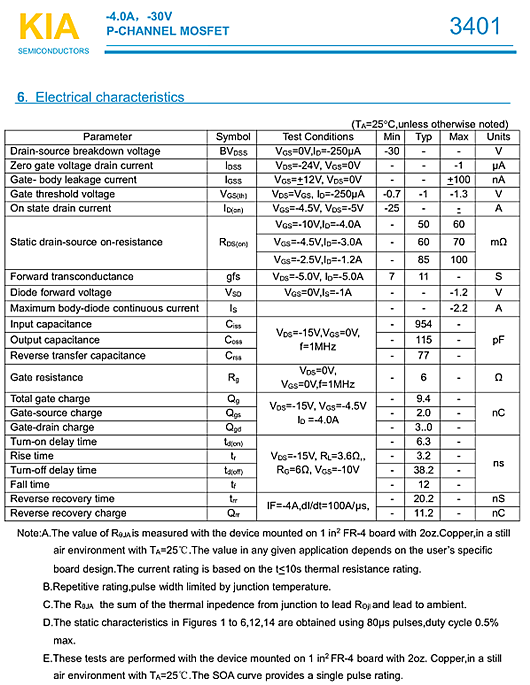 MOS管，KIA3401，-30V-4.0A