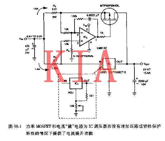 MOS管，穩(wěn)壓器擴(kuò)流電路