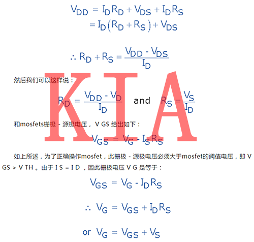 MOSFET，偏置電壓