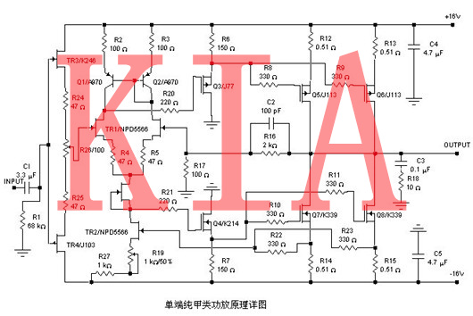 場效應(yīng)管，功放電路